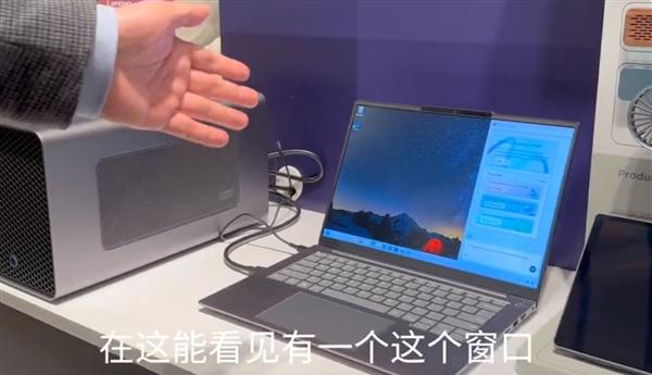 AI PC在未來數年引領用戶升級換代，進而推動PC市場的增長勢頭抱有高度期待。