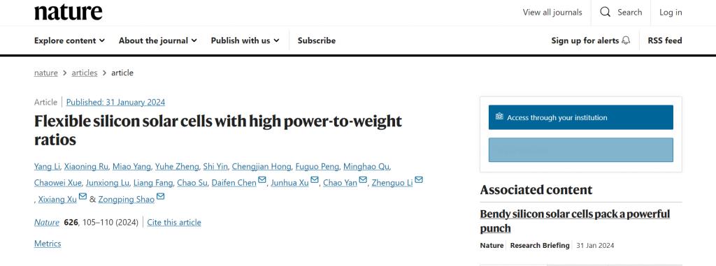 國內某大學研制出55~130微米的晶硅太陽能電池