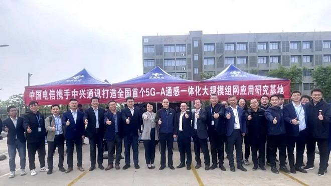 5G-A業界最大規模低空通感一體化組網驗證落地