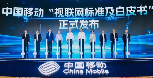 中國移動聯合多家單位發布視聯網白皮書及終端技術要求