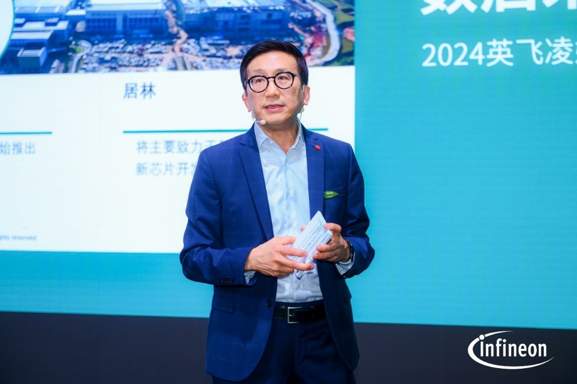 聚焦低碳化與數字化 開拓半導體行業新格局