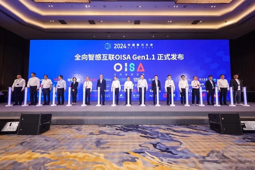 中國移動聯合產業伙伴發布全向智感互聯OISA Gen1.1協議