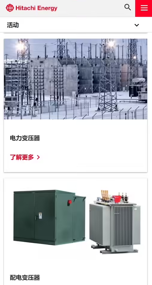 全球最大變壓器生產商日立能源警告稱行業不堪重負,AI 數據中心需求激增