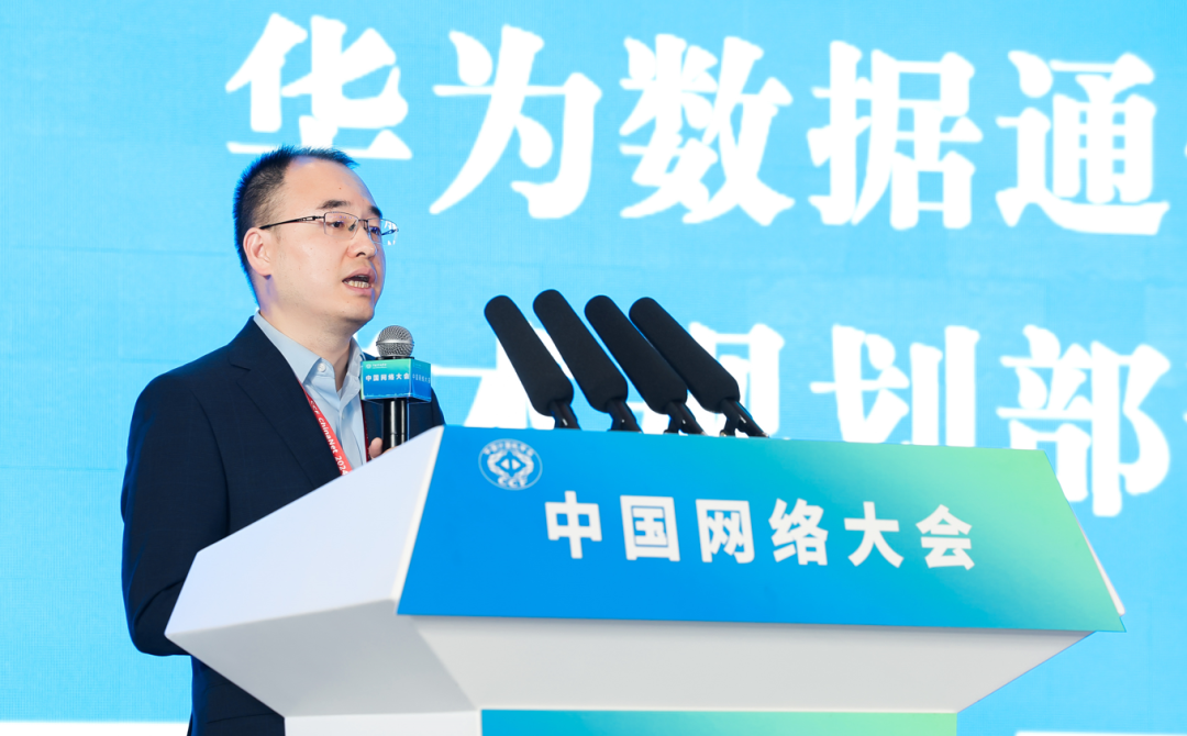 華為發布數據通信未來十大技術趨勢報告,智算數據中心網絡或邁入百萬卡時代