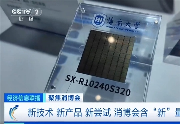 中國(guó)腦機(jī)接口技術(shù)突破：全鏈條自主可控，解碼大腦重塑未來