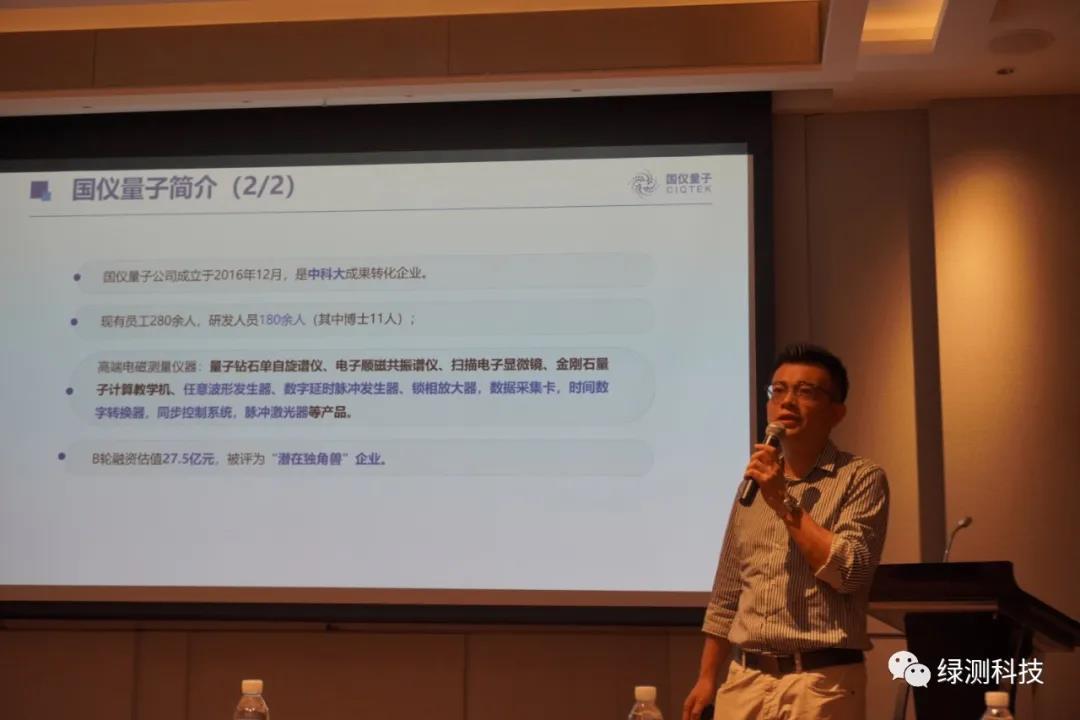 國儀量子測(cè)控產(chǎn)品