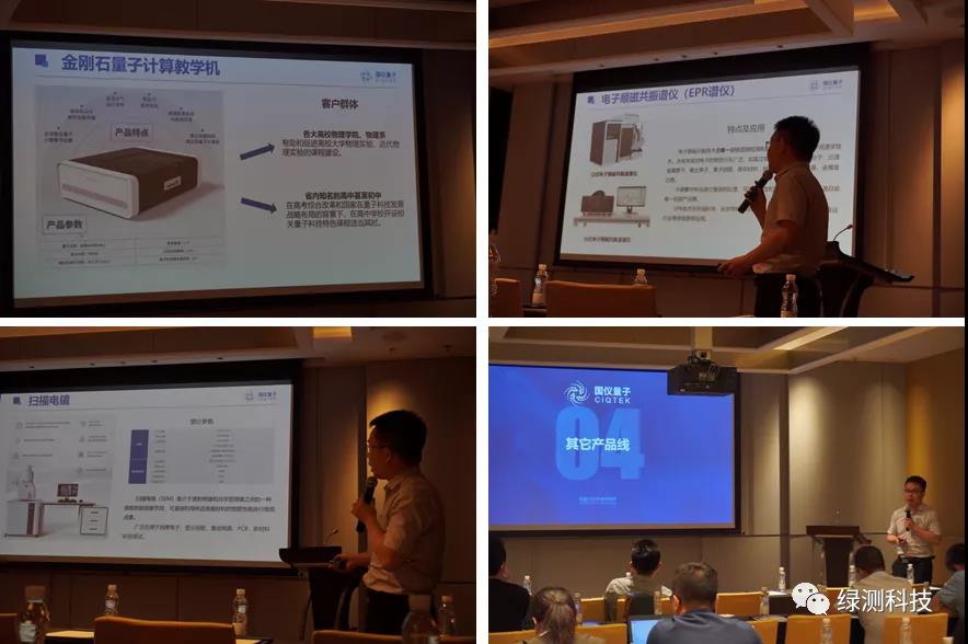 脈沖式電子順磁共振波譜儀、金剛石量子計(jì)算教學(xué)機(jī)、掃描電子顯微鏡、量子鉆石原子力顯微鏡等等。