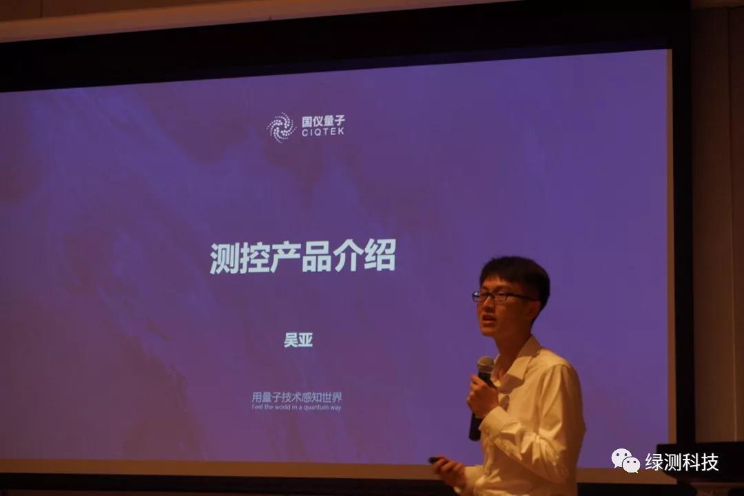國儀量子測(cè)控產(chǎn)品事業(yè)部的產(chǎn)品家族以及各產(chǎn)品的特點(diǎn)和市場(chǎng)應(yīng)用方案