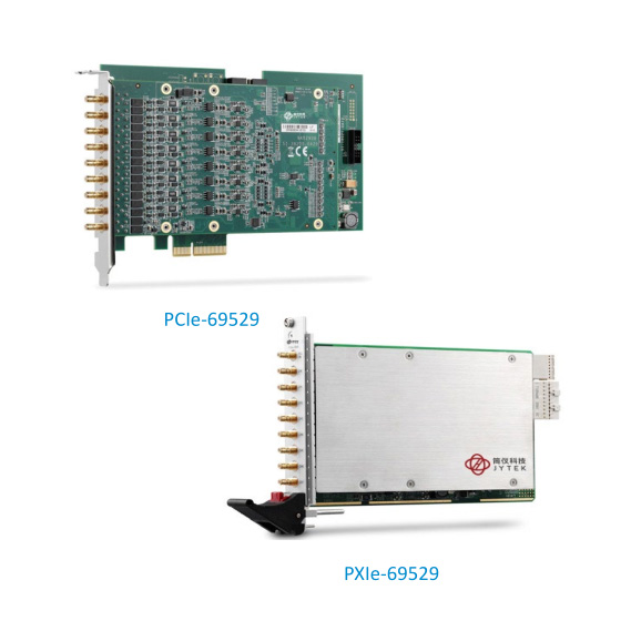 PCIe/PXIe-69529 8通道 24位高分辨率動態信號采集模塊