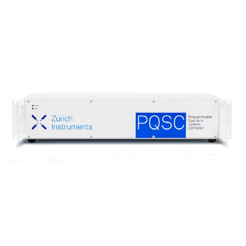 PQSC 可編程量子系統控制器